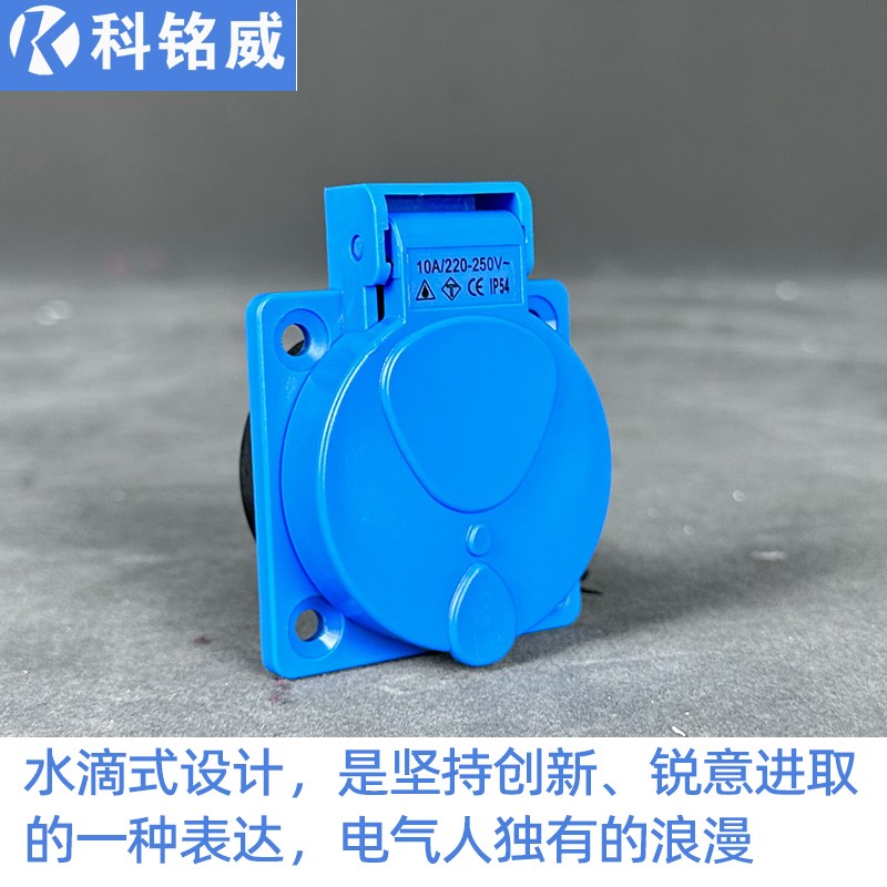 新款电源插座220V防雨插座二三孔IP54 10A 5孔防水充电桩配电箱用