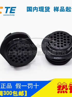原装AMP安普TE泰科进口连接器接插件206038-2热卖