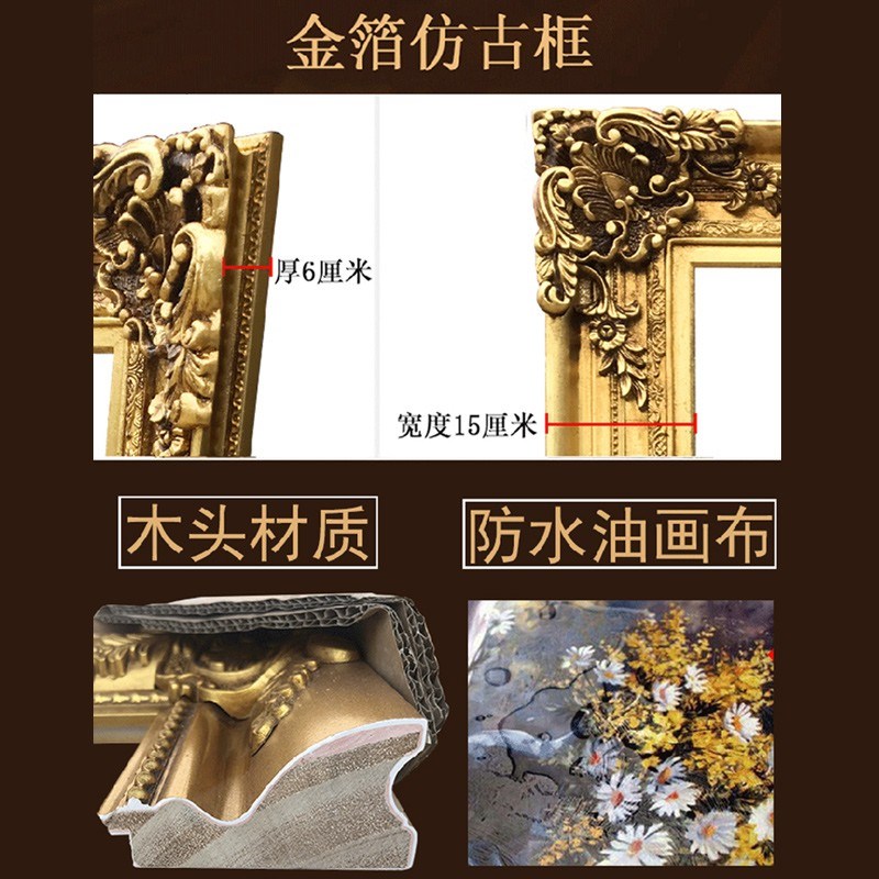 客厅油画招财欧式山水画风景挂画美式沙发背景墙装饰画聚宝盆壁画图片