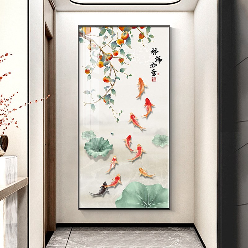 九鱼图玄关装饰画新中式走廊挂画客厅正对门过道壁画柿柿如意墙画图片
