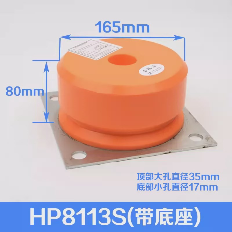 大连李尔电梯聚氨酯缓冲器HP8113 HP8112 HP8108S适用通力配件