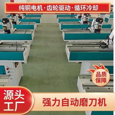 自动磨刀机磨粉碎破碎机刀片木片药材切纸机刀片纯铜电机循环喷水