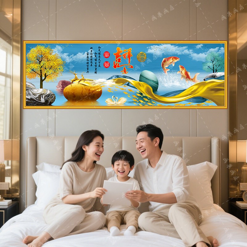 家和锦鲤床头画自粘装饰画卧室墙画宾馆民宿沙发背景墙画红鱼吉祥图片
