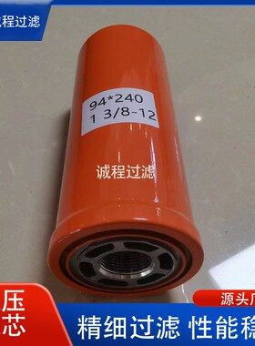 矿山机械设备配件空压机油滤P176566液压油滤芯