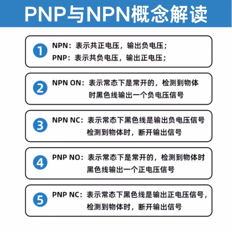 SC3015-N SC3015-P SC3015-N2 SC3010-N SC3010-P传感器接近开关