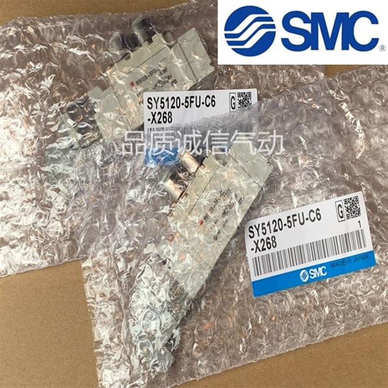 SMC电磁阀SY5120-5FU-C6P-X268*SY5120-5FU/5FUD/FUE/01/C4/C6/C8
