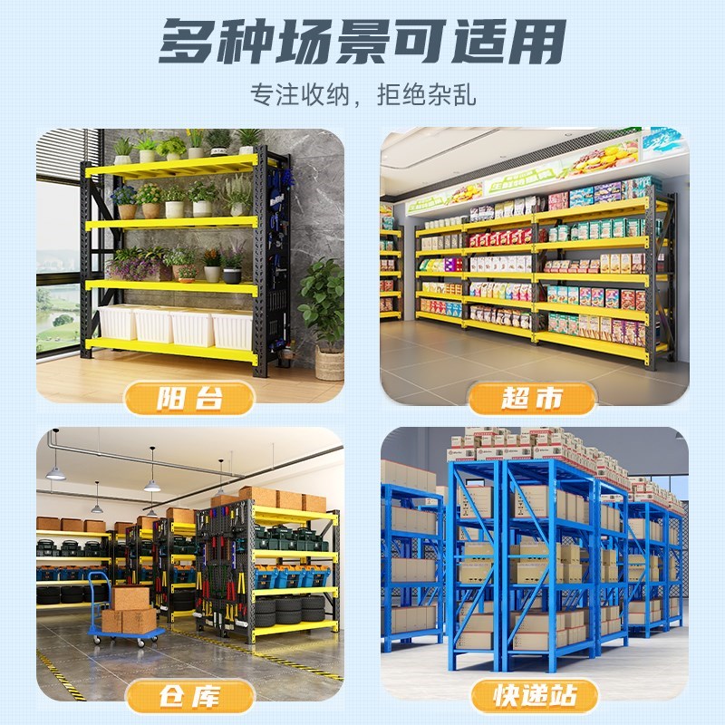 花架阳台货架仓储置物架落地多层家用客厅收纳仓库储藏储物架展示