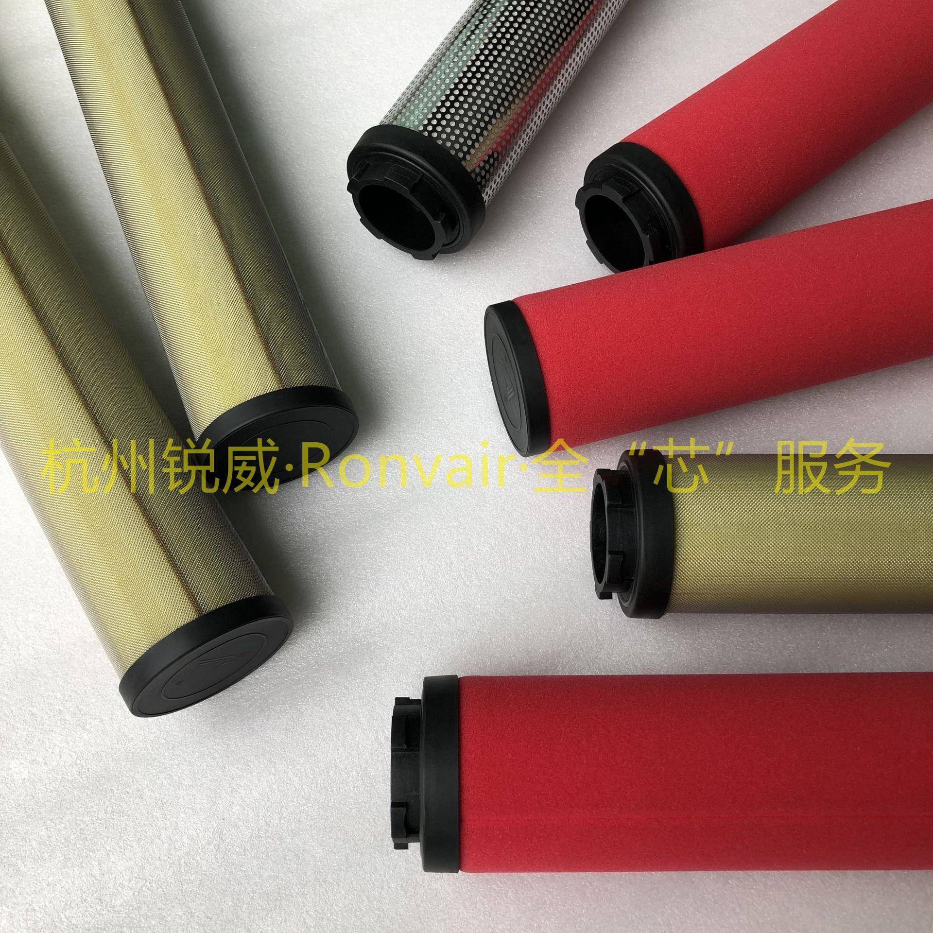 山立滤芯一比一替代25HC-C25HT-C25HA-C除尘水油空压机管道滤芯