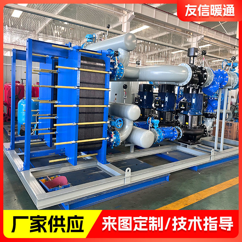 换热机组工业酒店浴室地暖锅炉散热器蒸汽不锈钢板式换热器机组