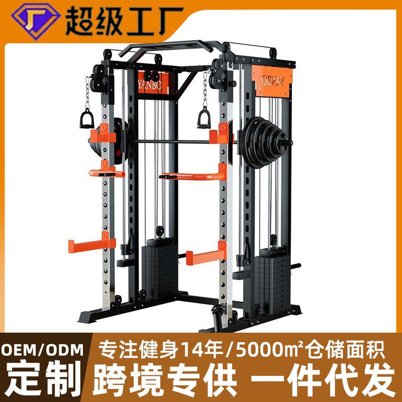 多功能健身器健身房综合训练器材框式龙门卧推深蹲训练架一体组合