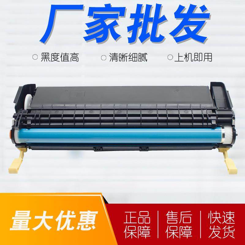 适用施乐DP2065硒鼓DP2055DP3055CWAA0666CWAA071打印机墨盒