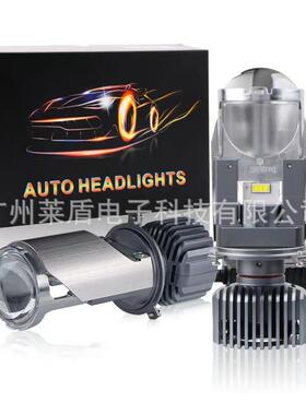 爆款大功率H4双光透镜摩托汽车led前大灯F40超亮汽车led车灯