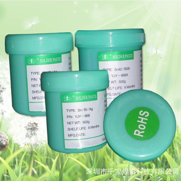 大量供应熔点138度LED无铅低温焊锡膏环保低温锡膏/1000克/瓶