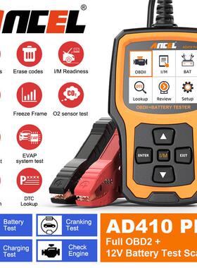 ANCELAD410PROOBDII扫描仪汽车发动机诊断汽车电池诊断分析仪