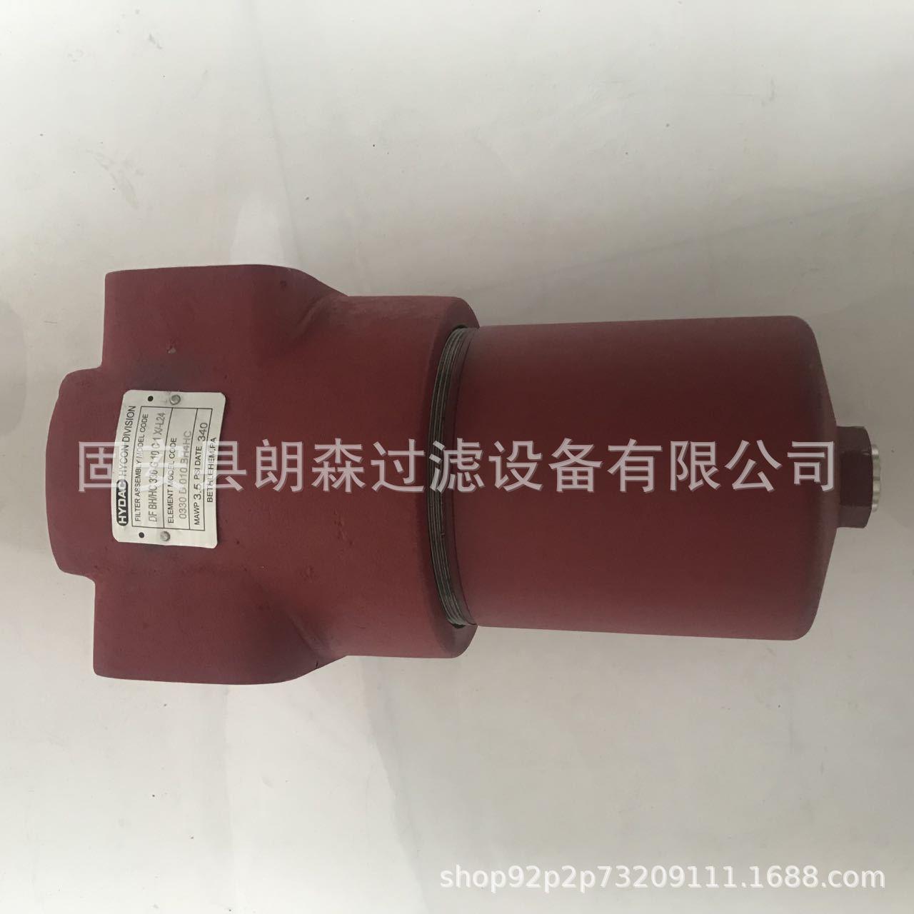 高压过滤器DFBH/HC330G10C1X/-L24