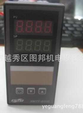 亚泰温XMTF-6000XMTF-6411K400℃