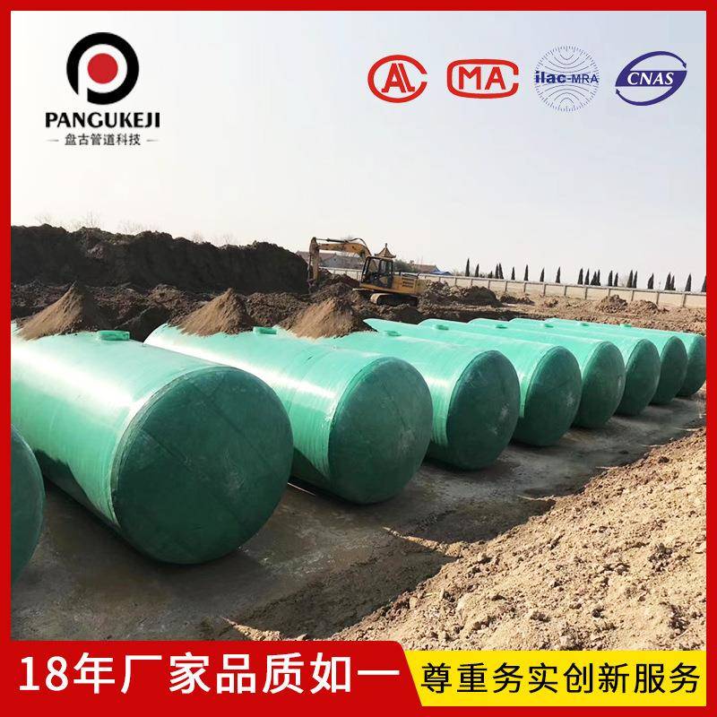 玻璃钢化粪池2/4/6/8/12/16/50/75/100立方沉淀池成品缠绕化粪池