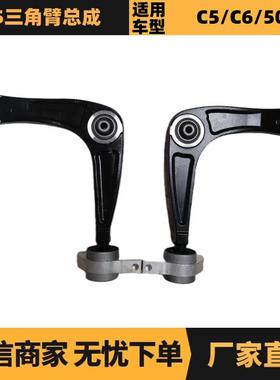 汽车配件适用于标致雪铁龙C5三角臂总成3520W93521T1供应