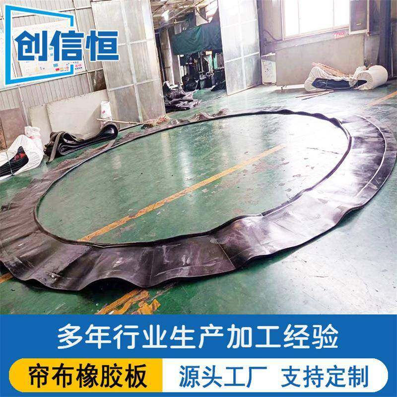 隧道地铁盾构洞门帘布橡胶板止水密封环形方形橡胶帘布折页翻板