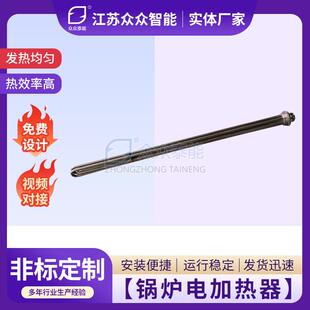供应锅炉水箱电加热器法兰电加热器浸入式水箱加热器棒