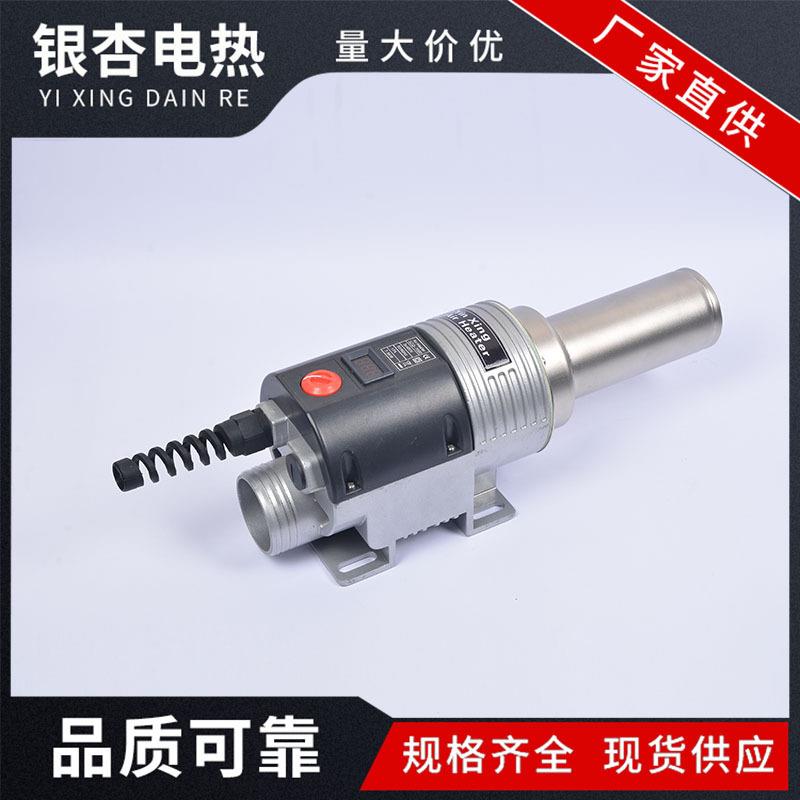 SZQ-6000B智能型热风器380V/7500W吹风加热器