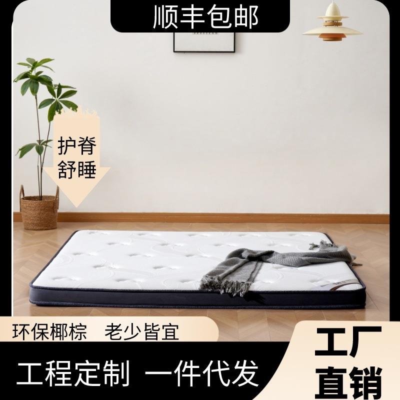 棕垫床垫天然棕垫环保家用儿童护脊偏硬老人薄垫子宿舍