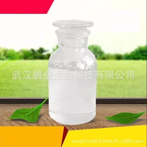 1kg/瓶 含量99% 甲基丙烯酸异辛酯 688-84-6 仅供科研图片