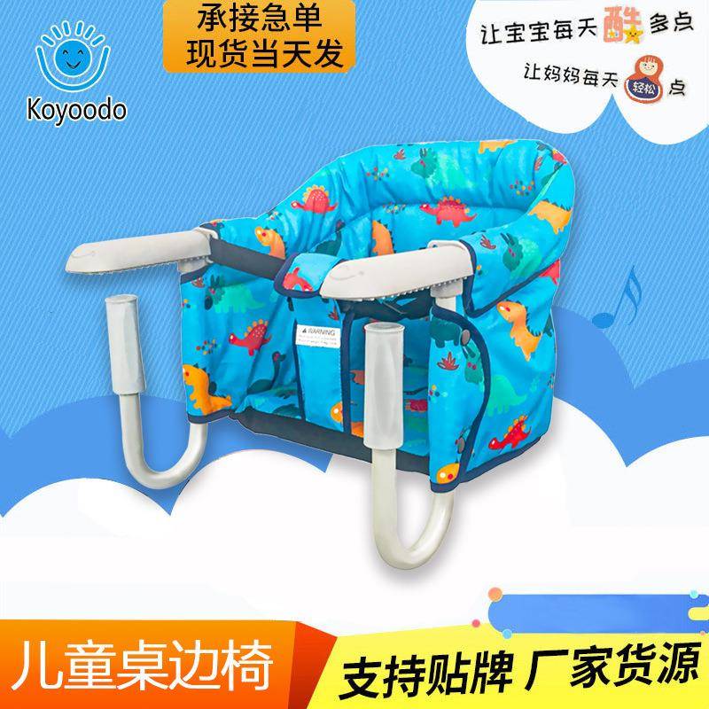儿童餐桌椅桌边椅折叠餐椅旅行椅升级款摇摇椅玩具餐盘睡床椅