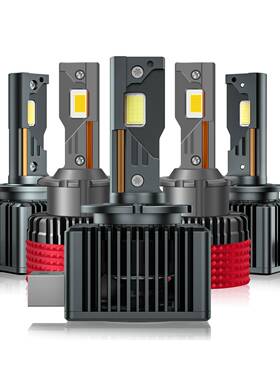 led汽车大灯改装D1SD3S高亮车用灯泡带解码聚光前大灯现货批