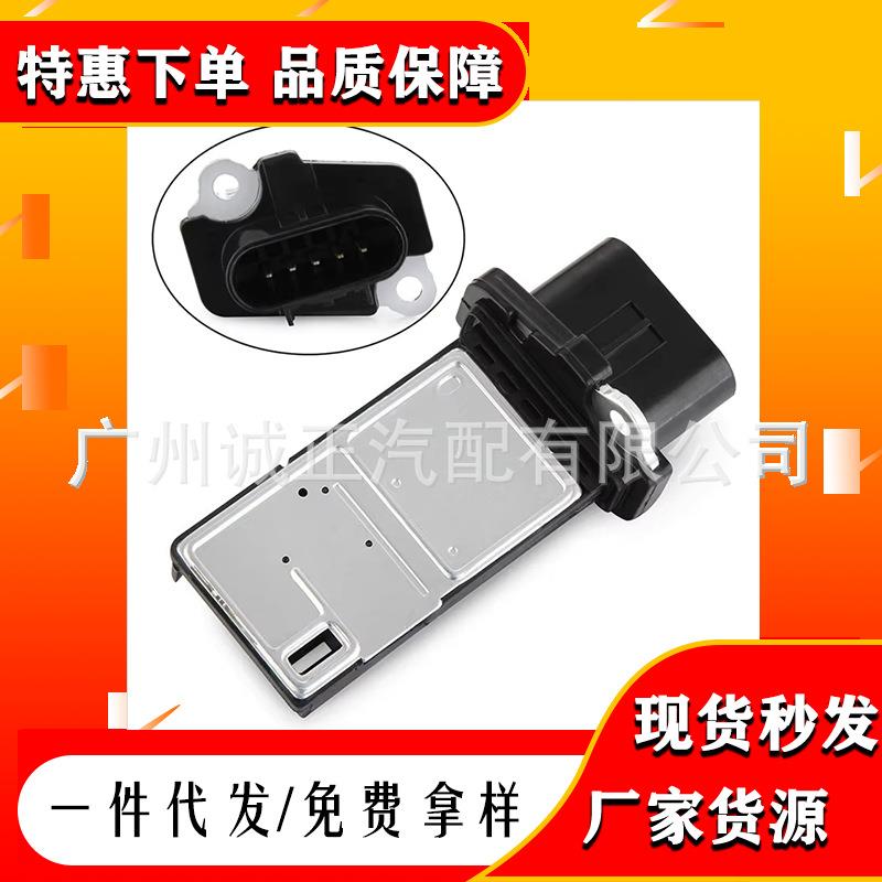 AFH70M-43AAFH70M43A15865791481287612576410空气流量计