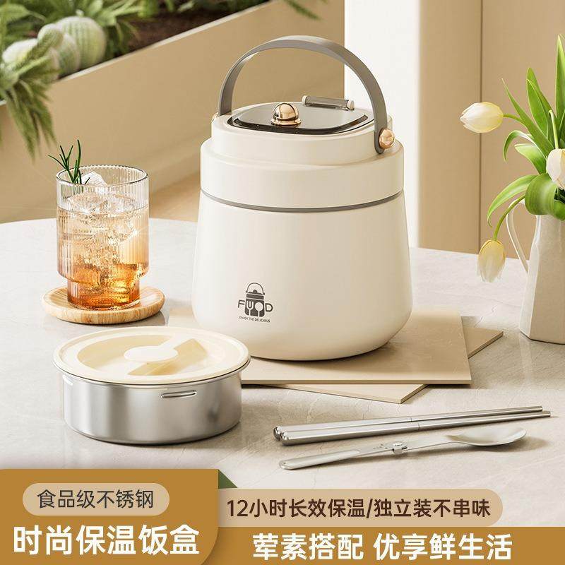 304不锈钢超长保温饭桶冬季便携式带饭保温饭盒学生大容量便当盒,鲜花速递/花卉仿真/绿植园艺,割草机/草坪机,淘宝优惠券,粉丝福利购,淘宝优惠卷