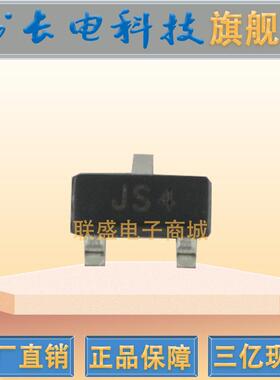BAS21SSOT-23开关二极管贴片二极管丝印JS4