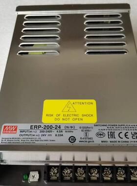 明纬电源LED防雨开关电源DC24V200WLED灯饰电源