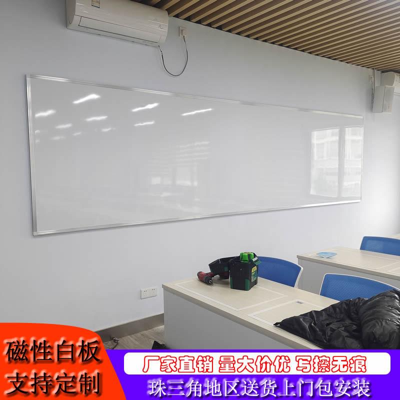 供应磁性加厚白板写字板办公教学儿童学生挂式互动白板