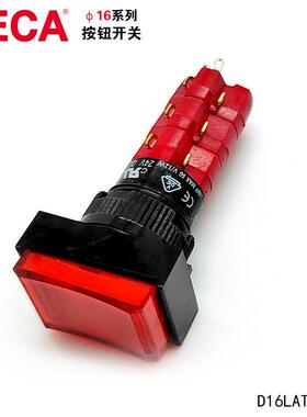 DECA进联3开3闭D16LMT1-3AB带灯自复位按钮开关16mm原装3NO+3NC