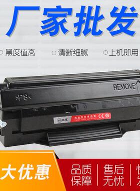 适用奔图PD-200硒鼓P1000P1050墨粉盒P2000P2040P2060M5000