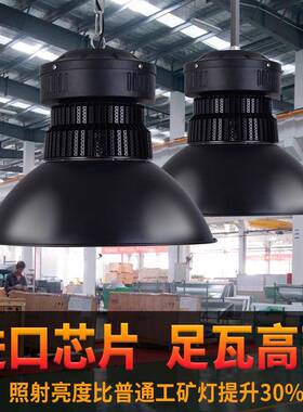 鳍片LED工矿灯工厂房灯吊装黑色车间聚光工业程照明灯100w200w