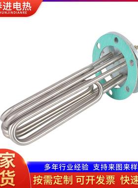蒸烫机加热管蒸汽锅炉电热管140法兰加热管220V/380V6/12/18/24KW