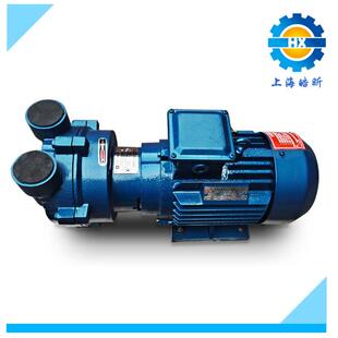 上海皓昕2BV2071水环式 真空泵液环真空泵大抽速故障率低一年保修