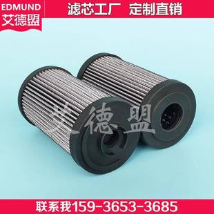 MPT1002CAG2M60BP01液压油滤芯MPT1002CAG2P01