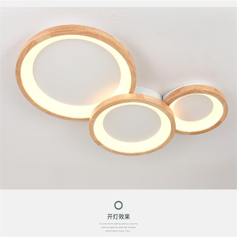 工厂直销LED吸顶灯全光谱现代简约原木风实木灯具客厅餐厅卧室灯