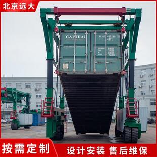 2040尺柜子海运集装箱吊车装运搬卸货柜吊机码头作业集装箱吊机