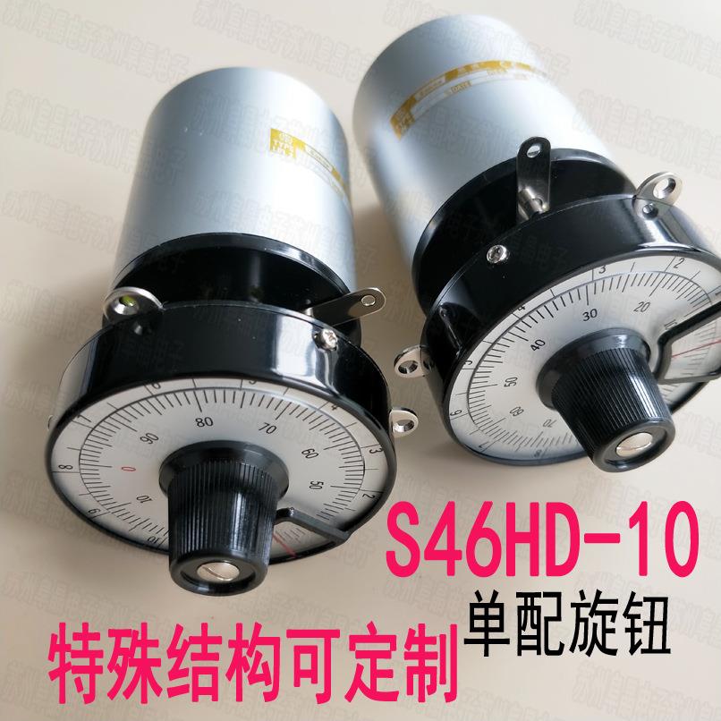 S46HD-10-5K1K2K10K20K50K原装SAKAE电位器思博线绕电阻5W