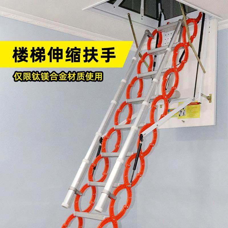 钛镁合金阁楼楼梯伸缩扶手伸拉扶手隐藏款壁挂款都可使用,鲜花速递/花卉仿真/绿植园艺,割草机/草坪机,淘宝优惠券,粉丝福利购,淘宝优惠卷