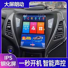 适用于北京现代朗动2012-2017款汽车导航中控安卓9.7寸竖屏一体机