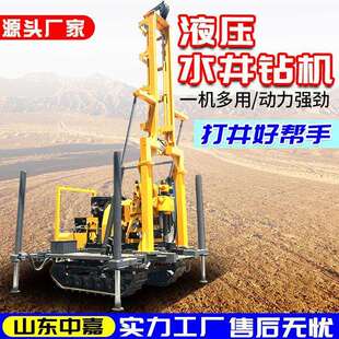 XYD-200履带式水井钻机家用打井机全液压取芯地质勘探钻机钻头