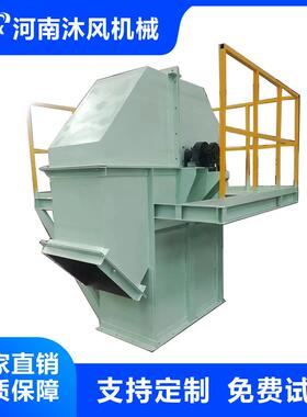 斗式提升机NE系列矿用斗式提升机粉尘垂直输送机TD系列提升机