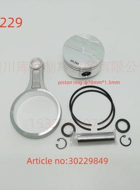 制冷压缩机连杆活塞组4NESP-14P4NES-12Y4NES-20Y4NES-14Y-40P