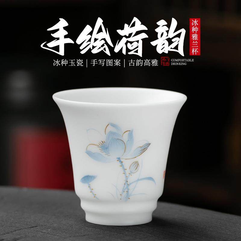 高端手绘冰种玉瓷主人杯女陶瓷单杯个人喝茶品茗专用茶杯男士送礼