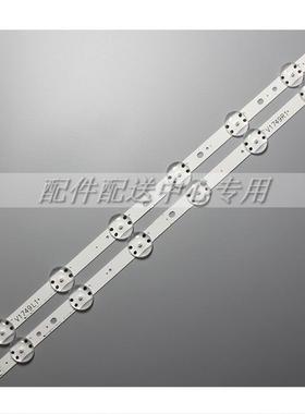 4*灯条49''V17ART349UV340C-UB6916L-2863A2862A/BR1/L1